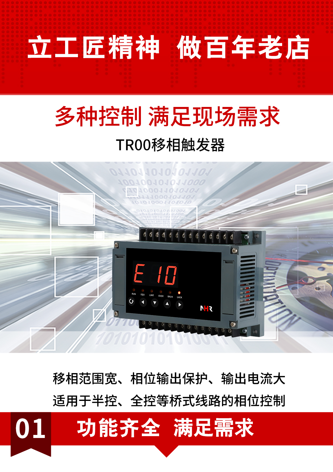 新奥官方网站浏览器