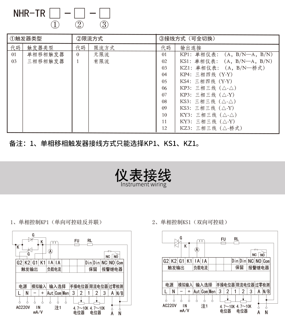 新奥官方网站浏览器