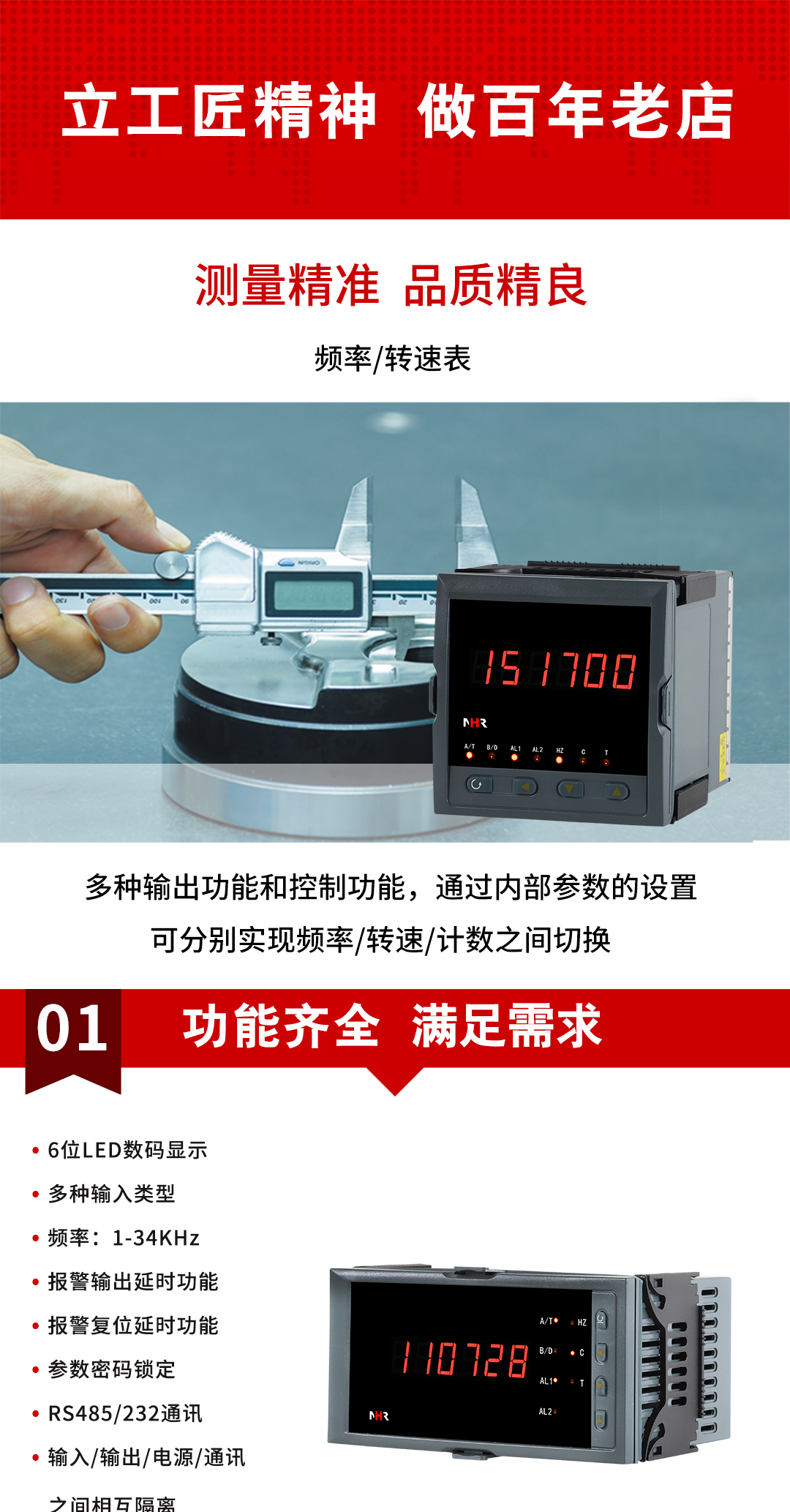 新奥官方网站浏览器