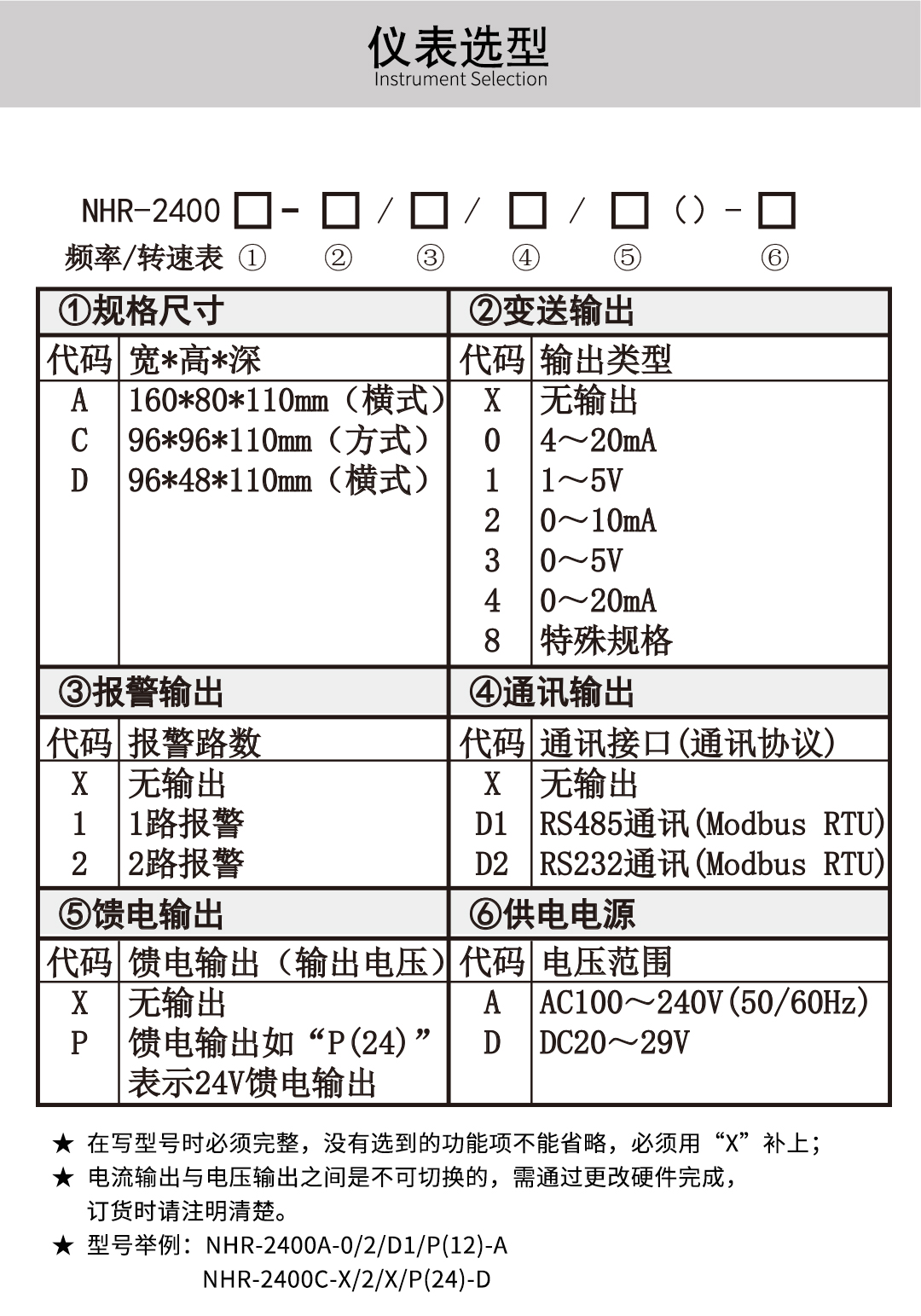 新奥官方网站浏览器
