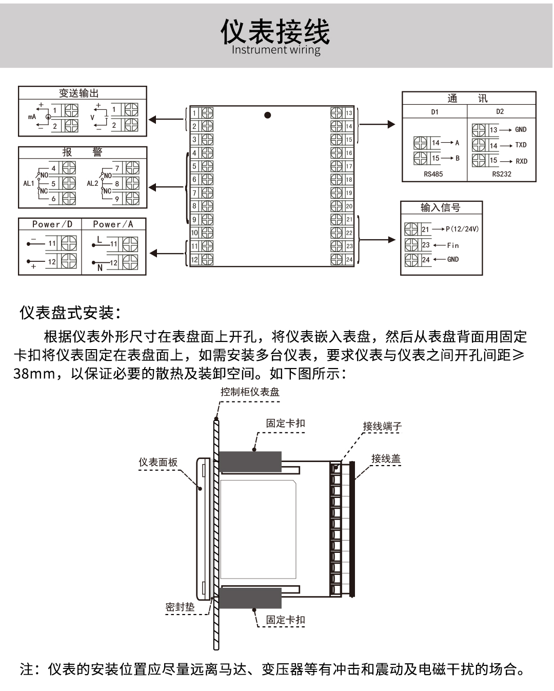 新奥官方网站浏览器