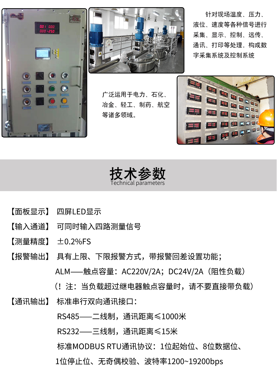 新奥官方网站浏览器