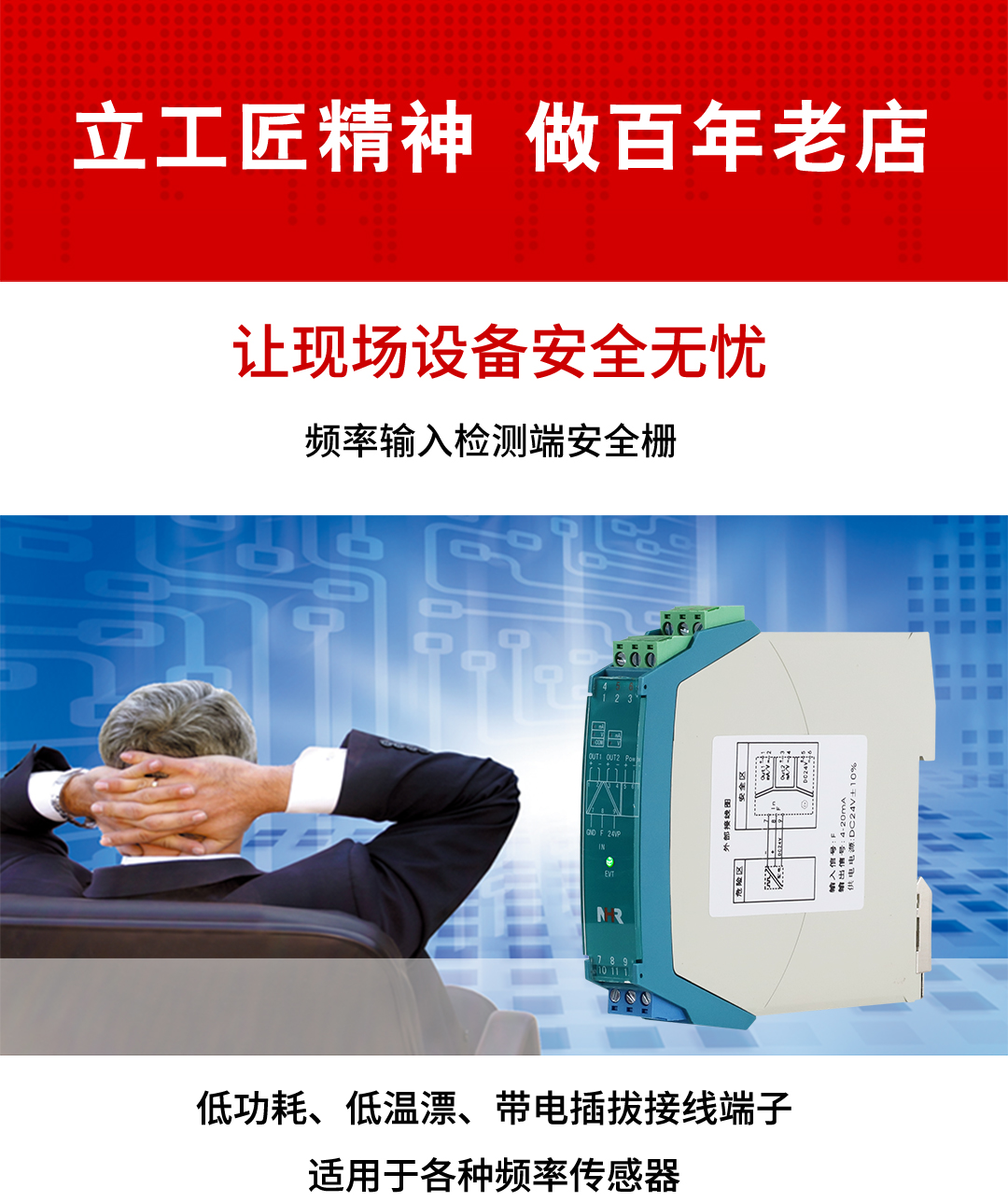 新奥官方网站浏览器