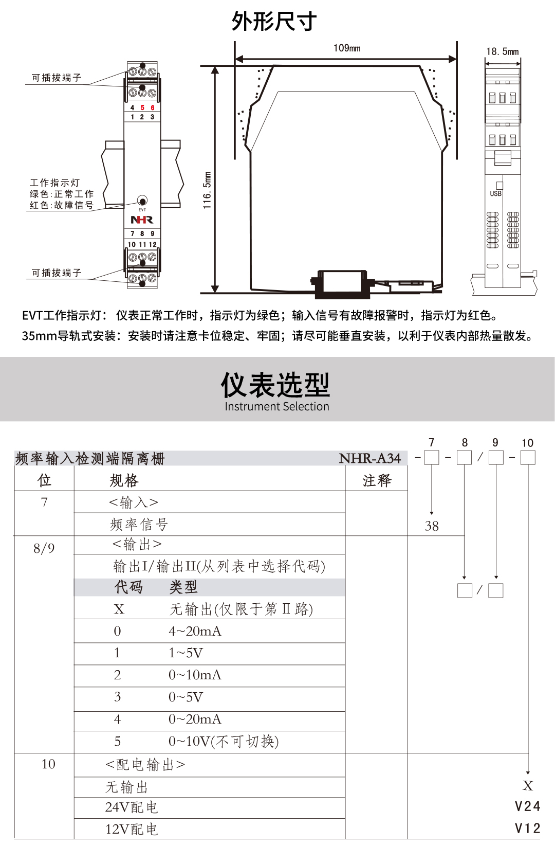 新奥官方网站浏览器