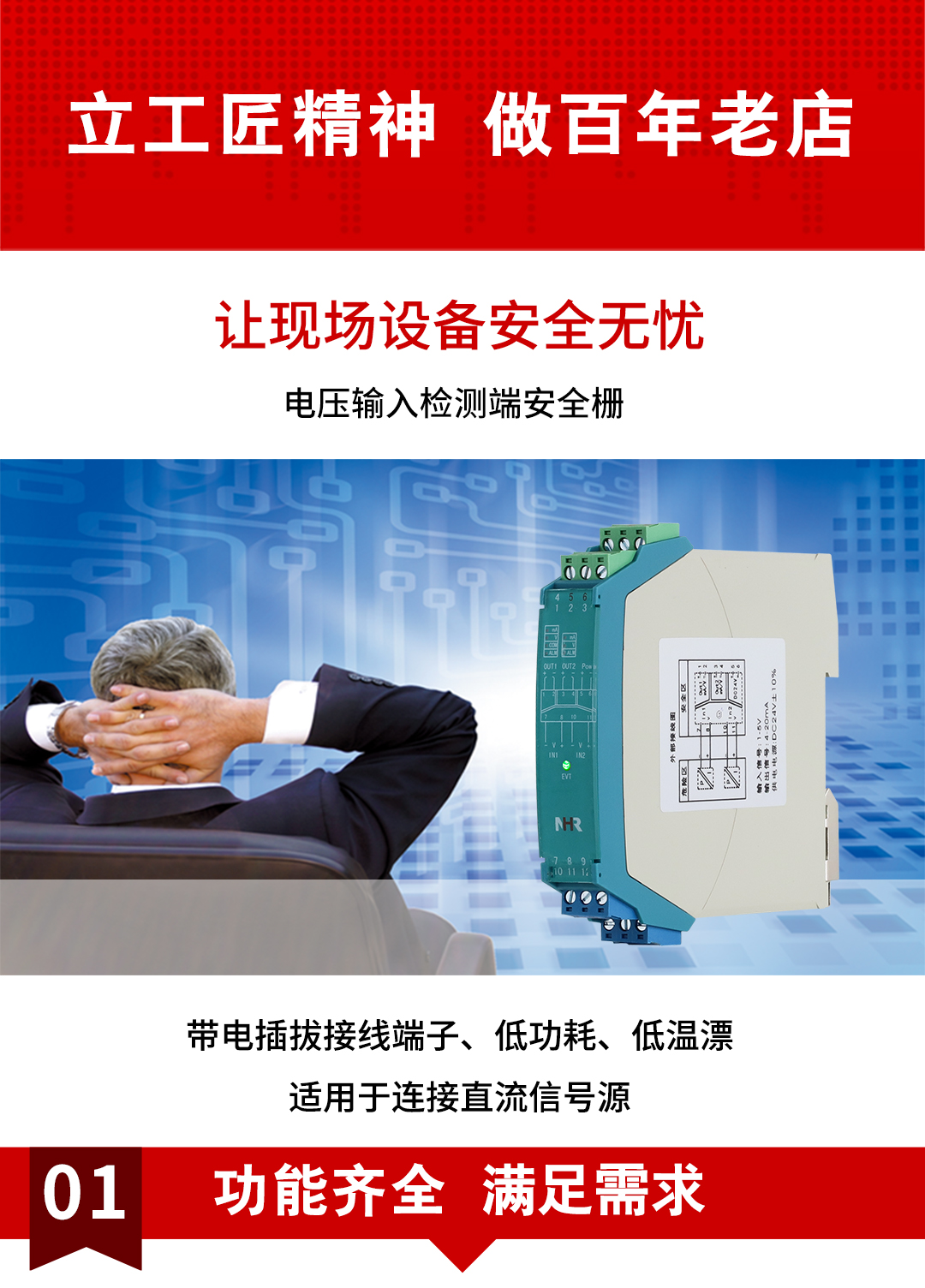 新奥官方网站浏览器