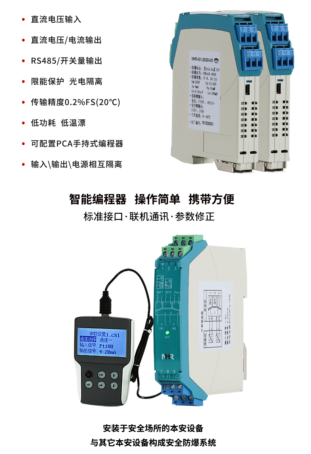 新奥官方网站浏览器