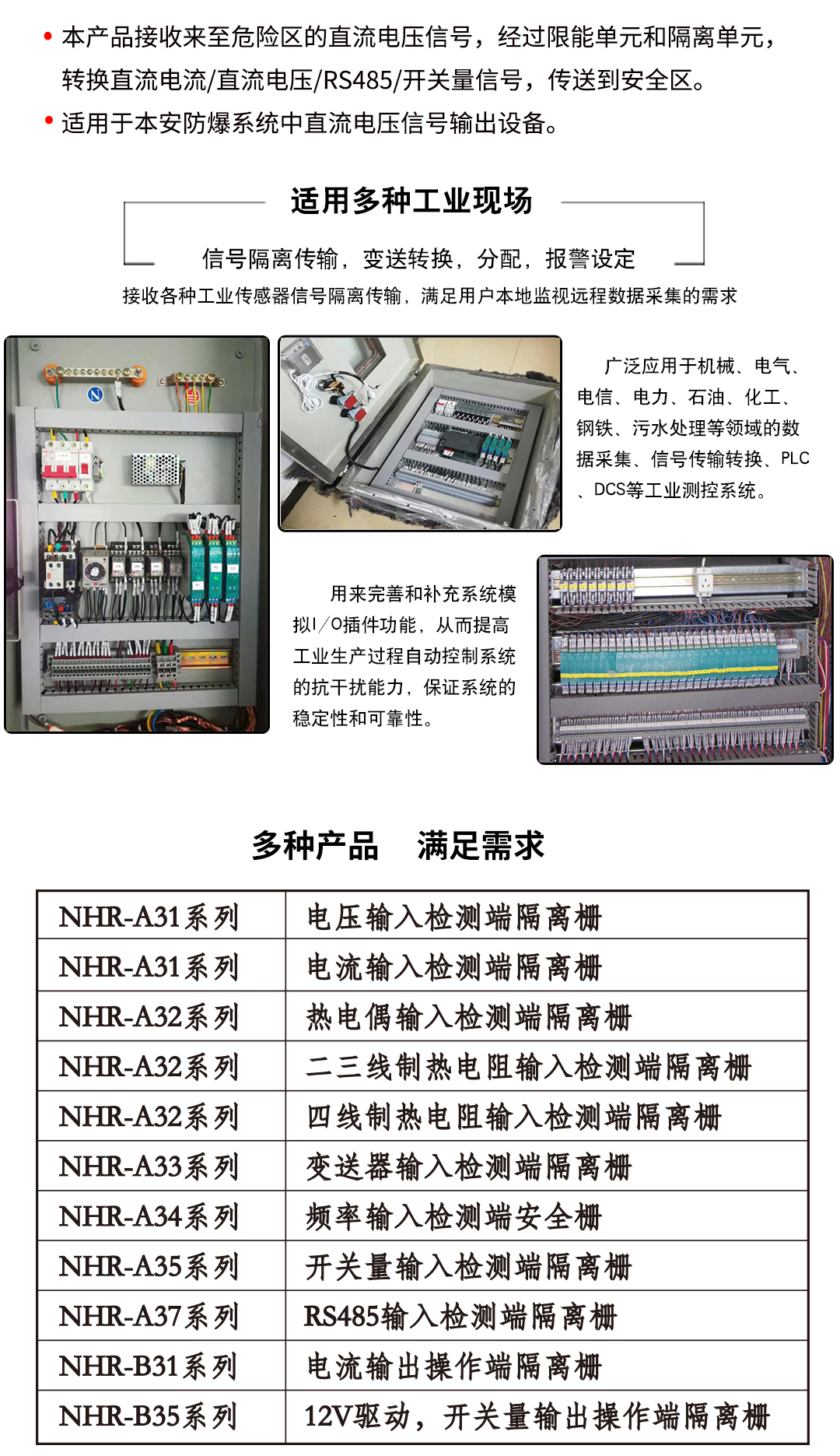 新奥官方网站浏览器