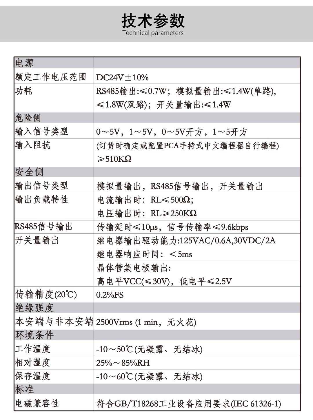 新奥官方网站浏览器