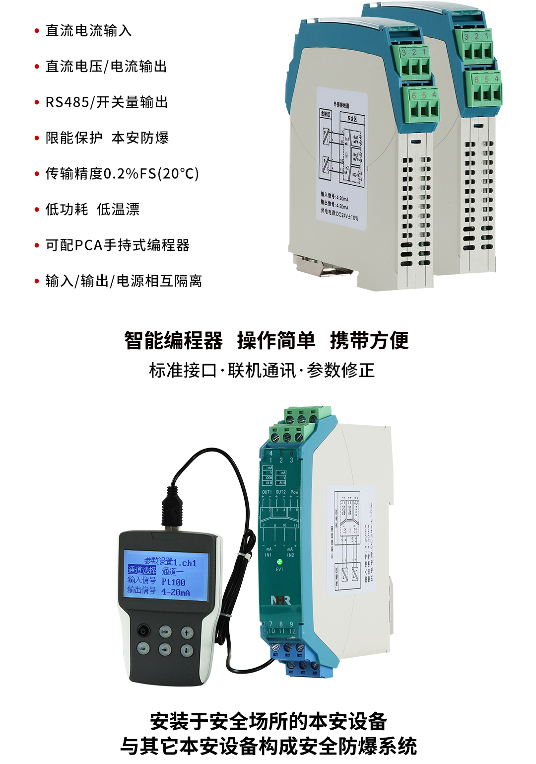 新奥官方网站浏览器