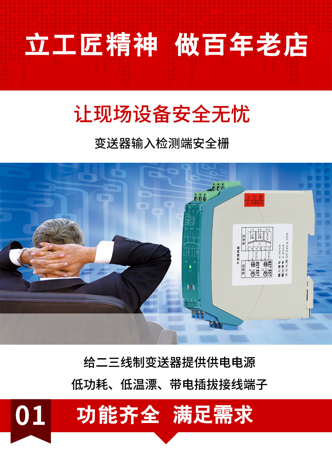 新奥官方网站浏览器