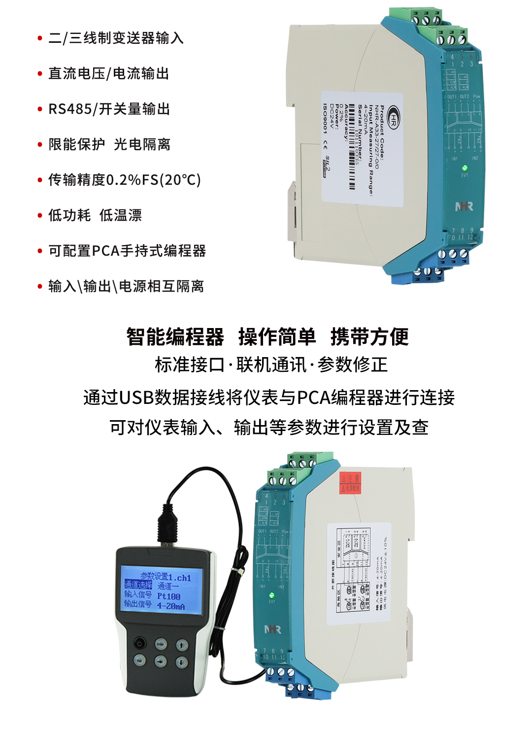 新奥官方网站浏览器