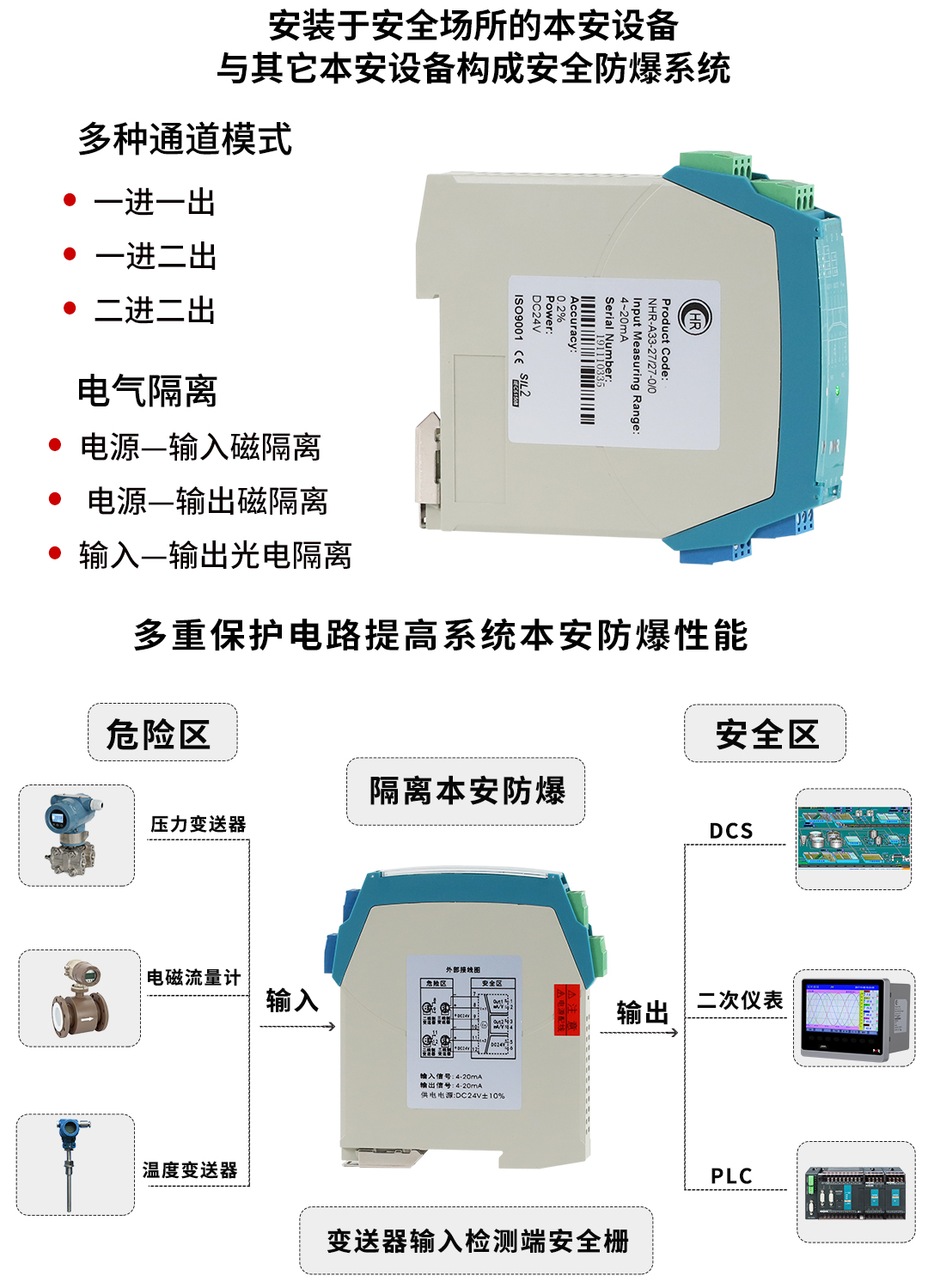 新奥官方网站浏览器