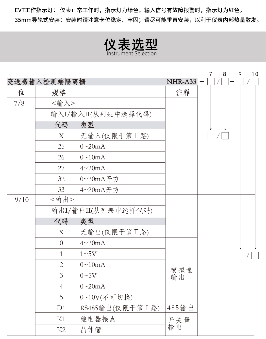 新奥官方网站浏览器