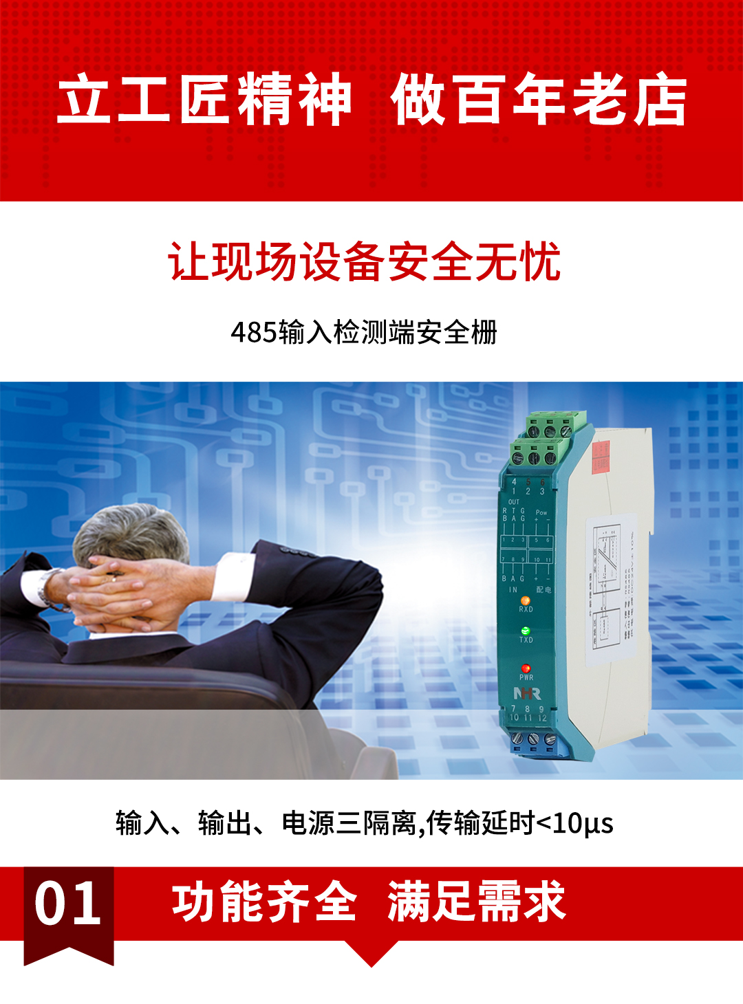 新奥官方网站浏览器