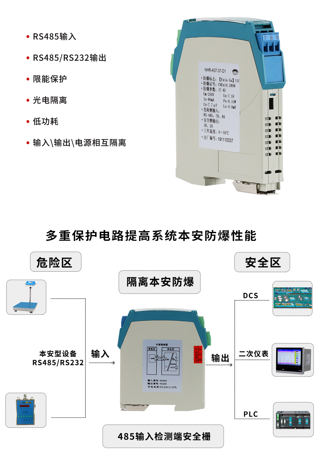 新奥官方网站浏览器