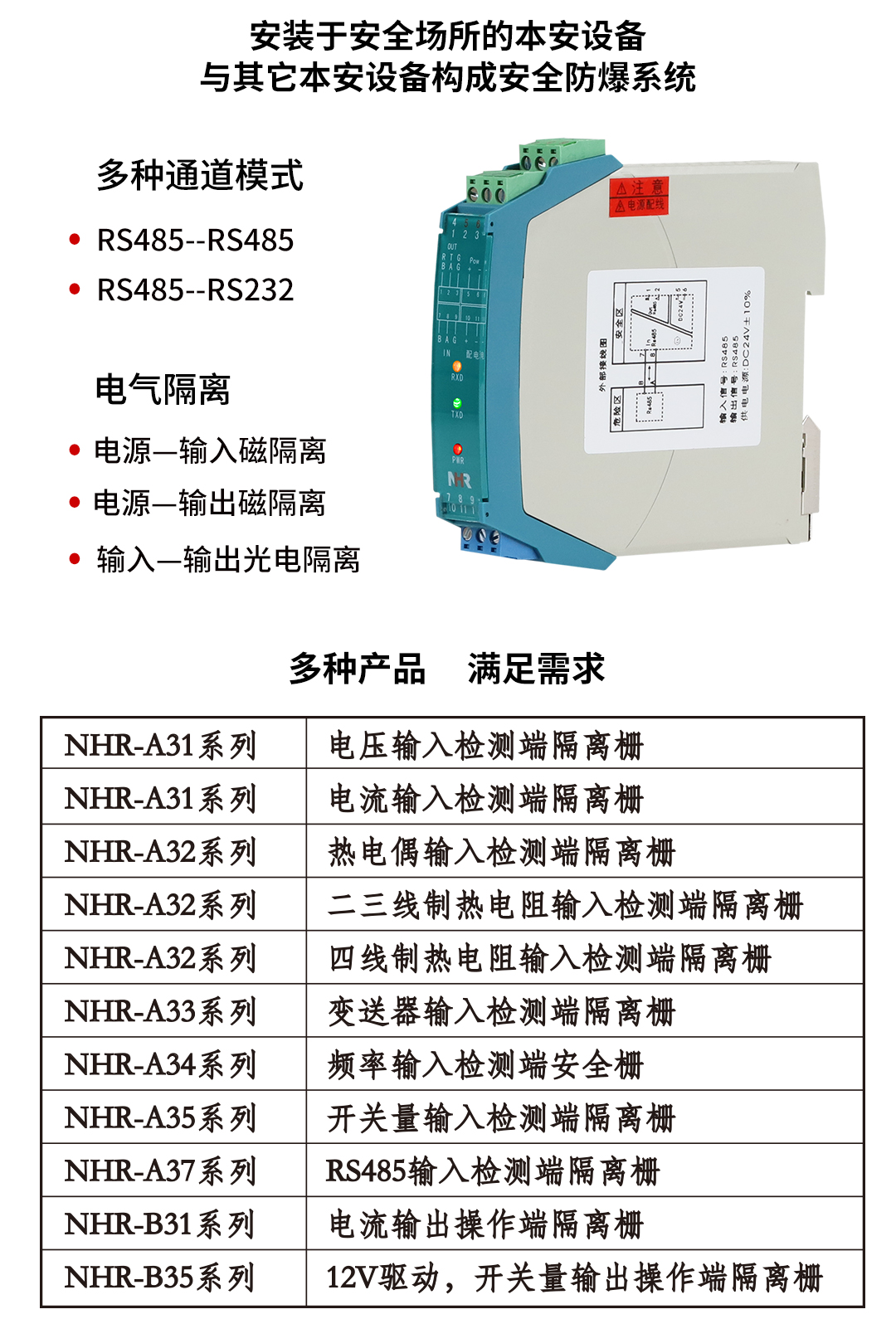 新奥官方网站浏览器
