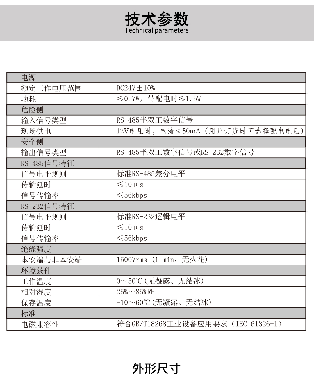 新奥官方网站浏览器