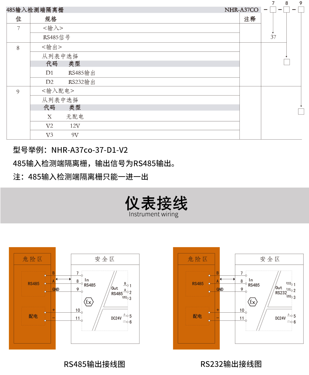 新奥官方网站浏览器