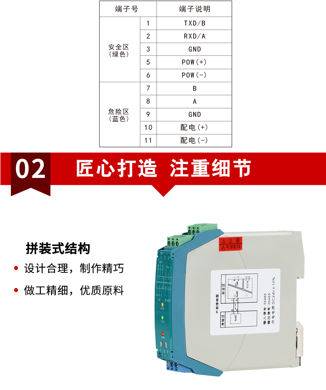 新奥官方网站浏览器