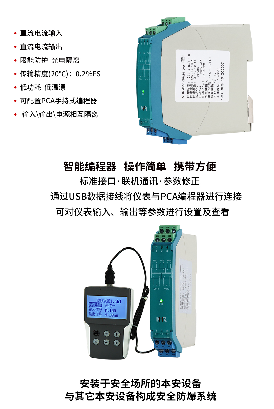 新奥官方网站浏览器