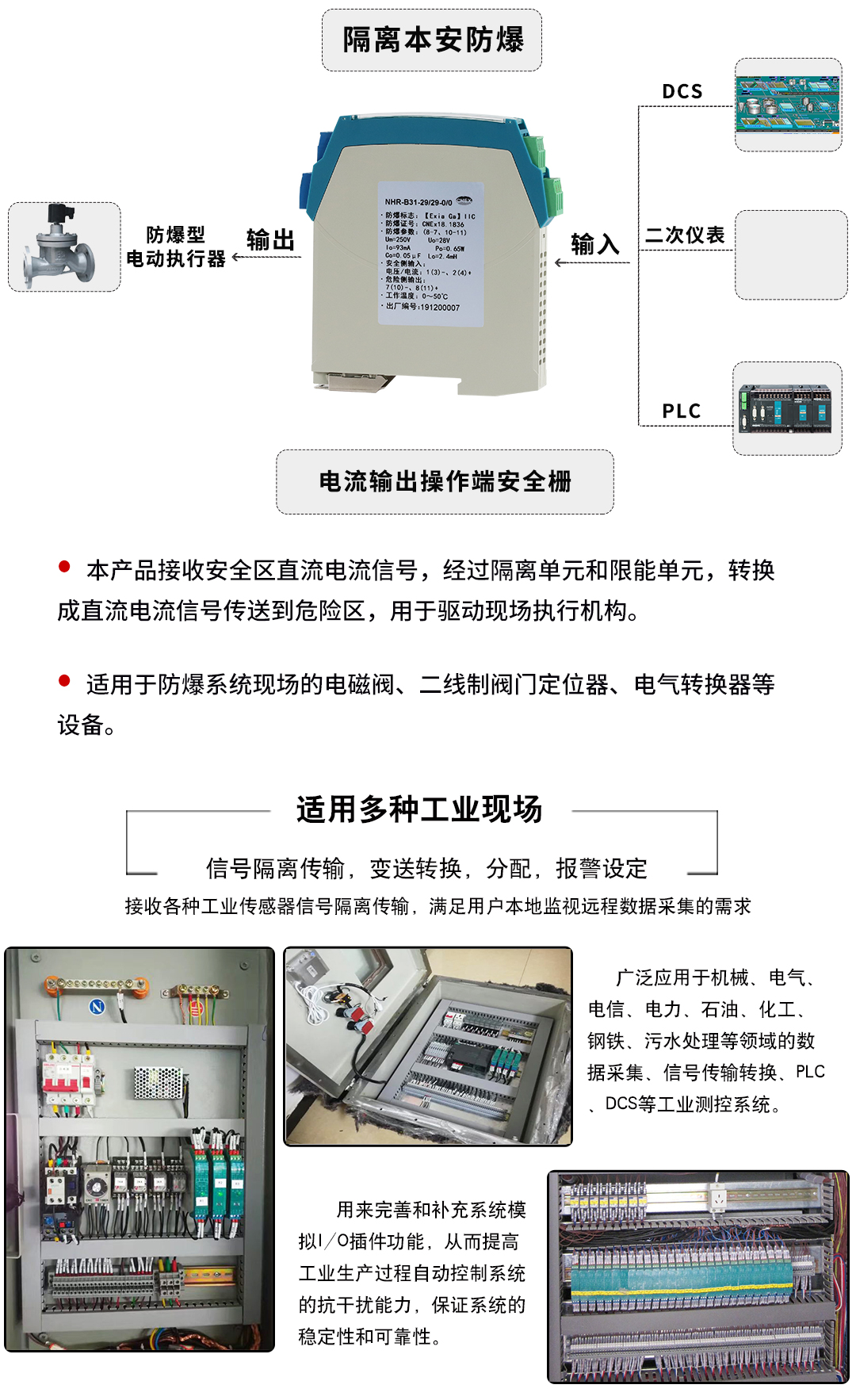 新奥官方网站浏览器