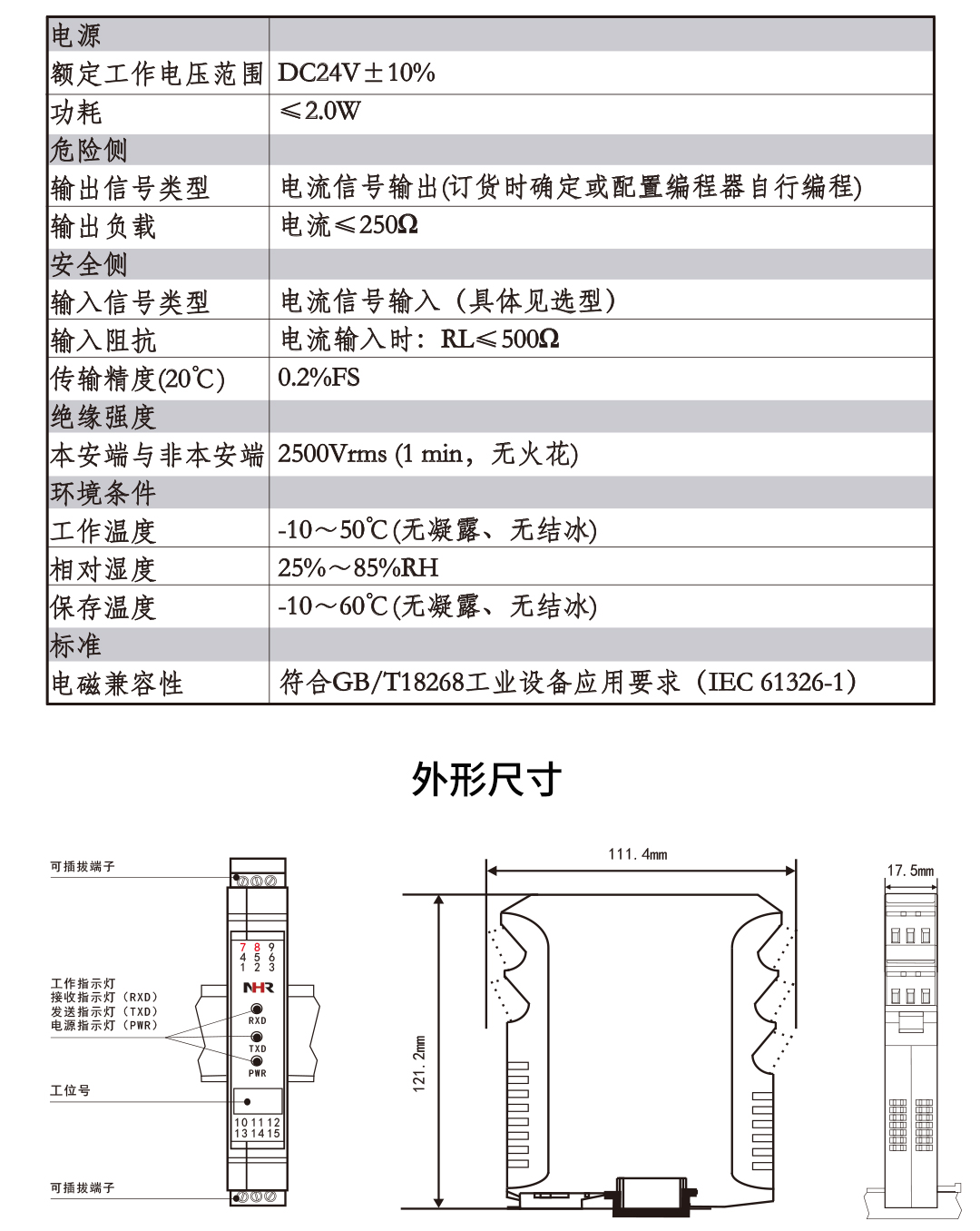 新奥官方网站浏览器