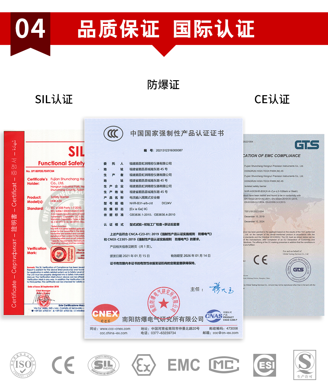 新奥官方网站浏览器