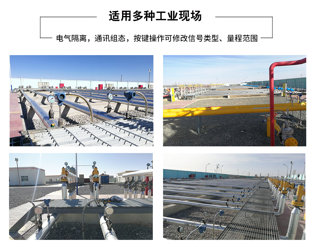 新奥官方网站浏览器