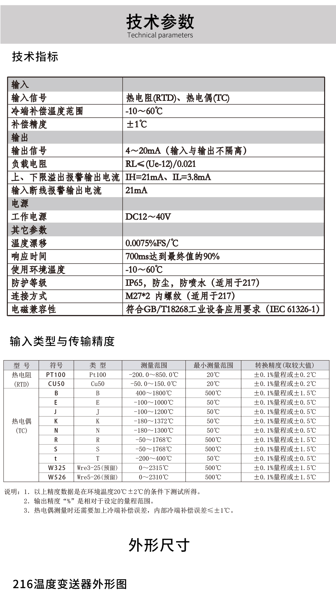 新奥官方网站浏览器