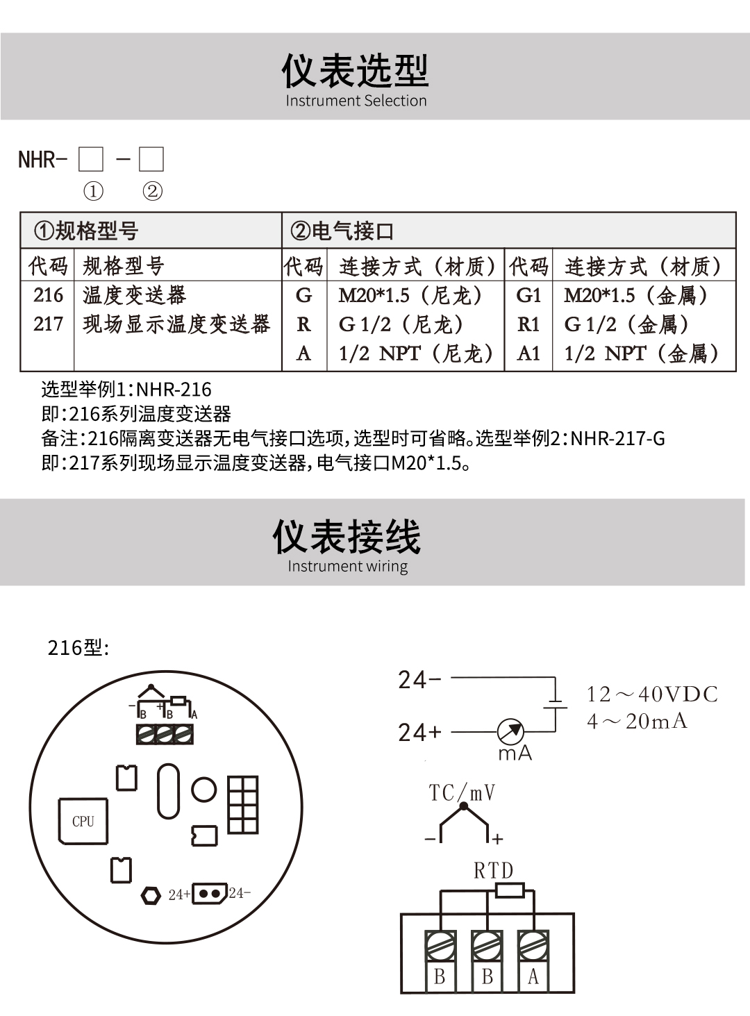 新奥官方网站浏览器