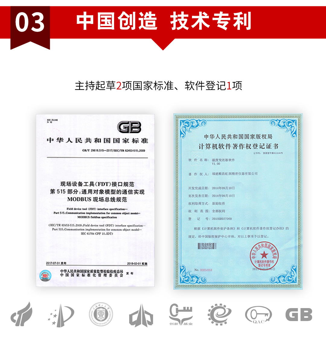 新奥官方网站浏览器