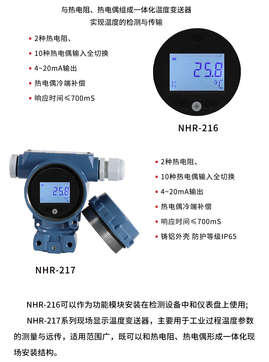 新奥官方网站浏览器