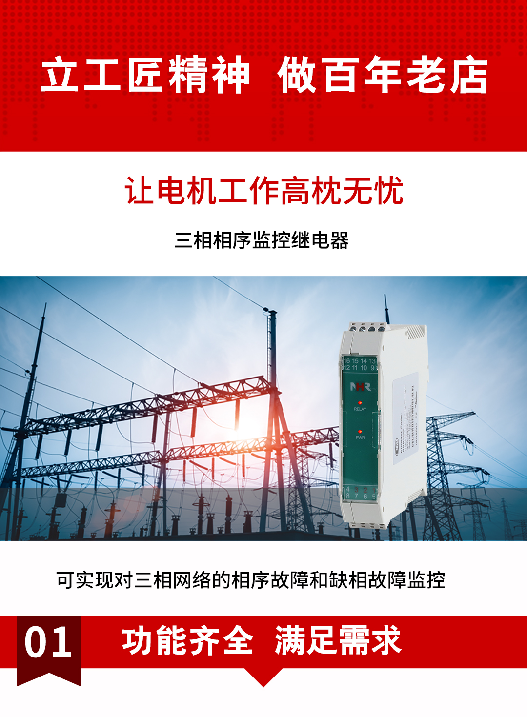 新奥官方网站浏览器