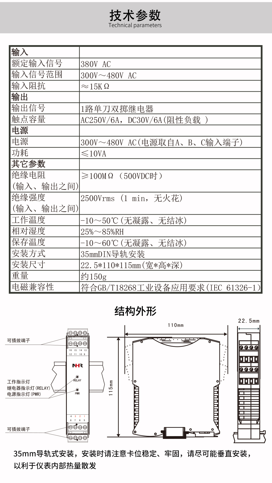 新奥官方网站浏览器