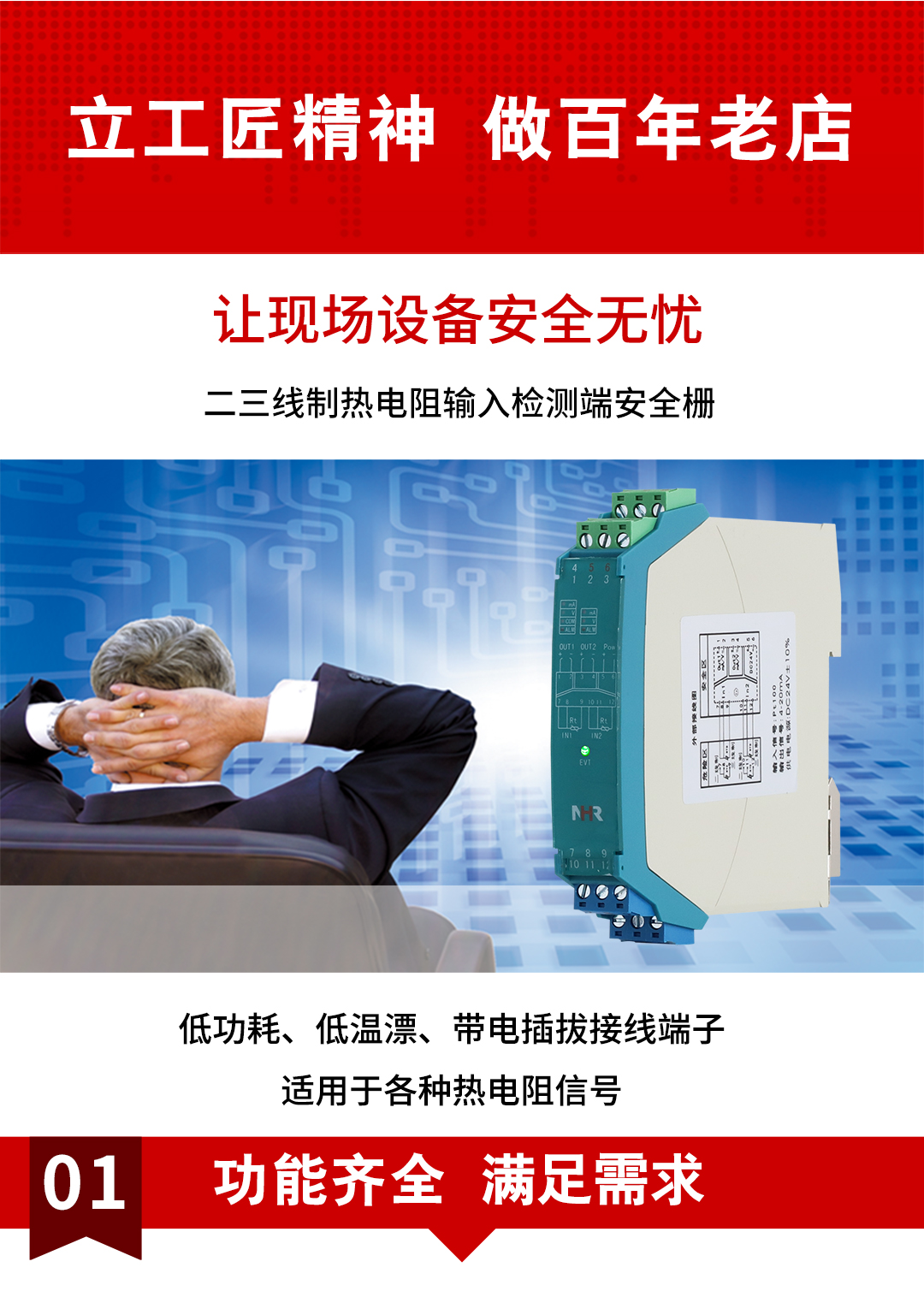 新奥官方网站浏览器