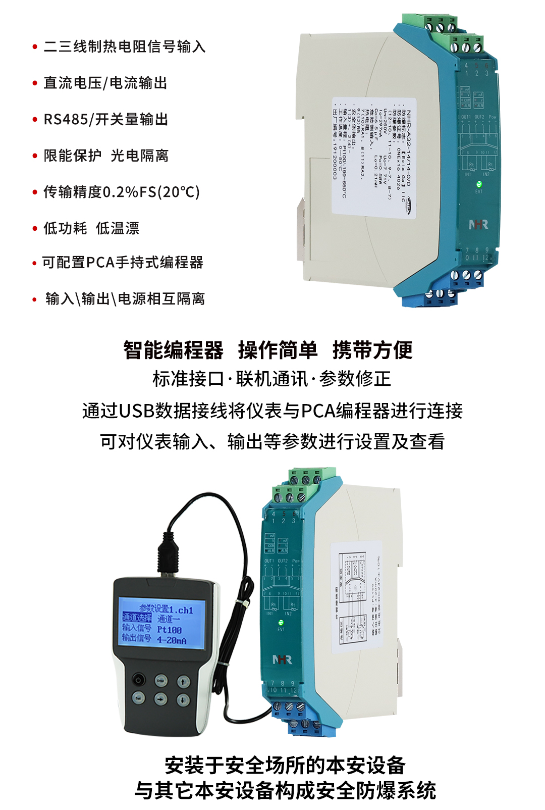 新奥官方网站浏览器