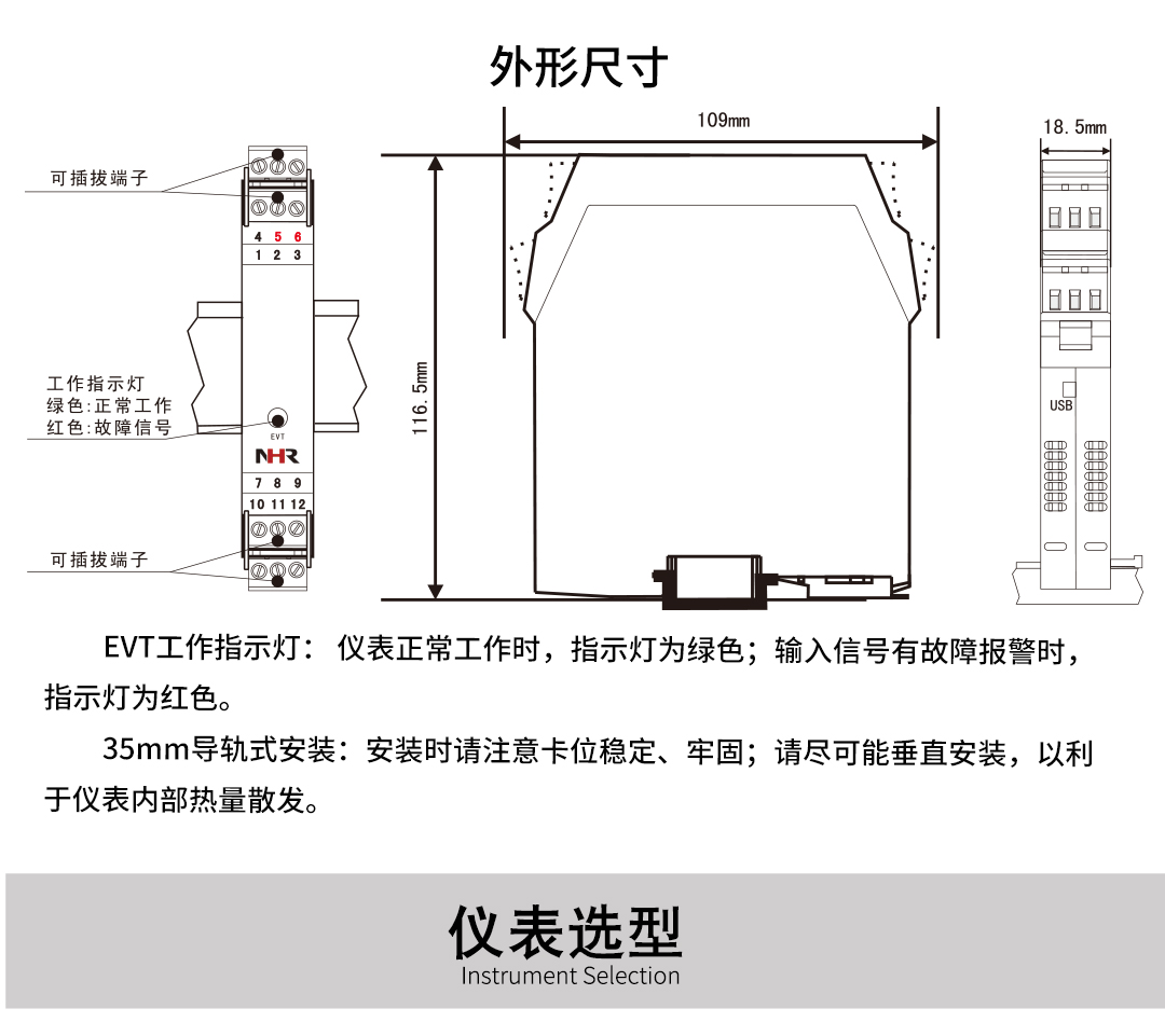 新奥官方网站浏览器