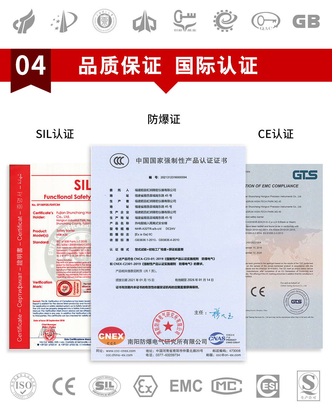 新奥官方网站浏览器