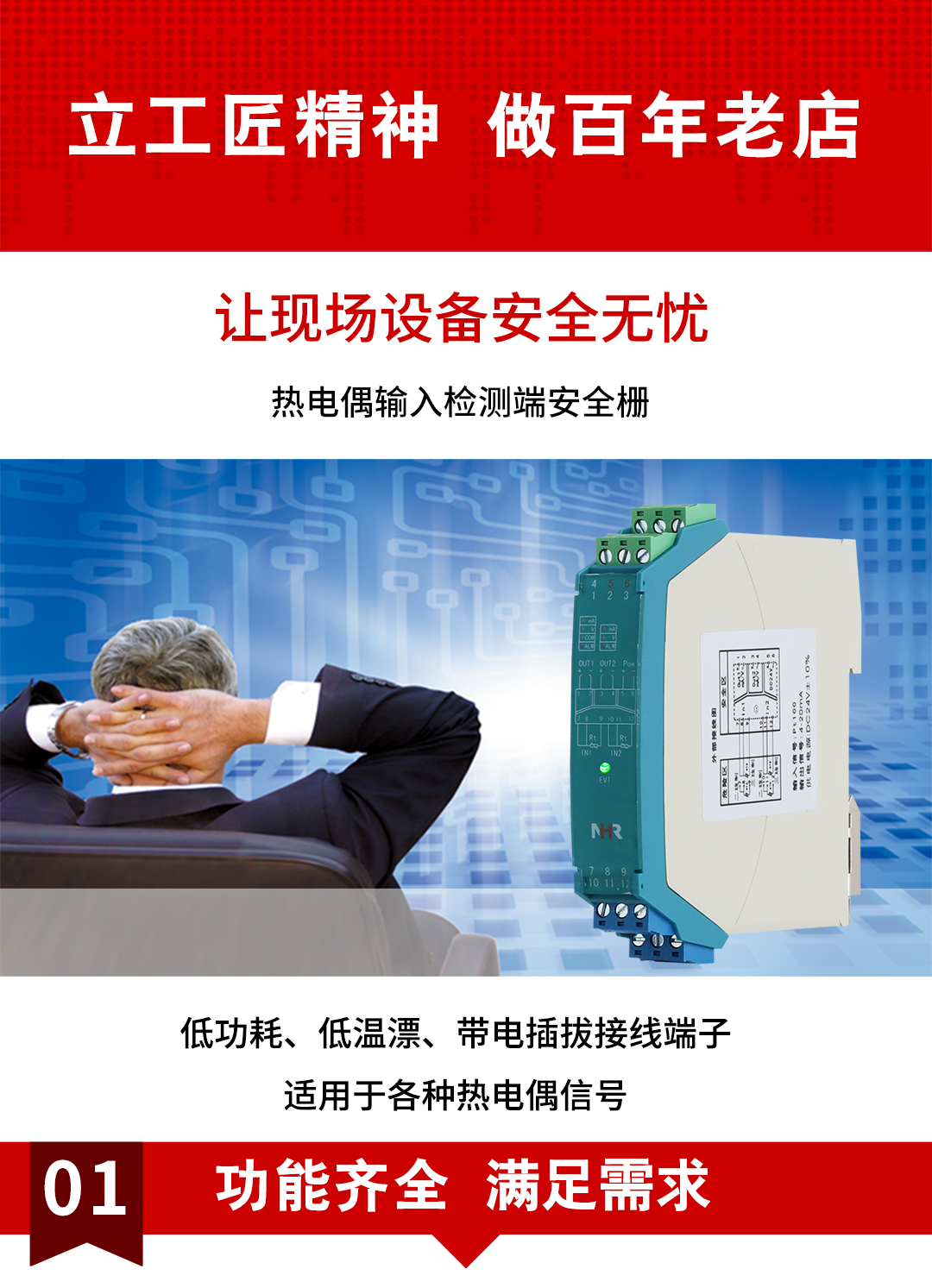 新奥官方网站浏览器