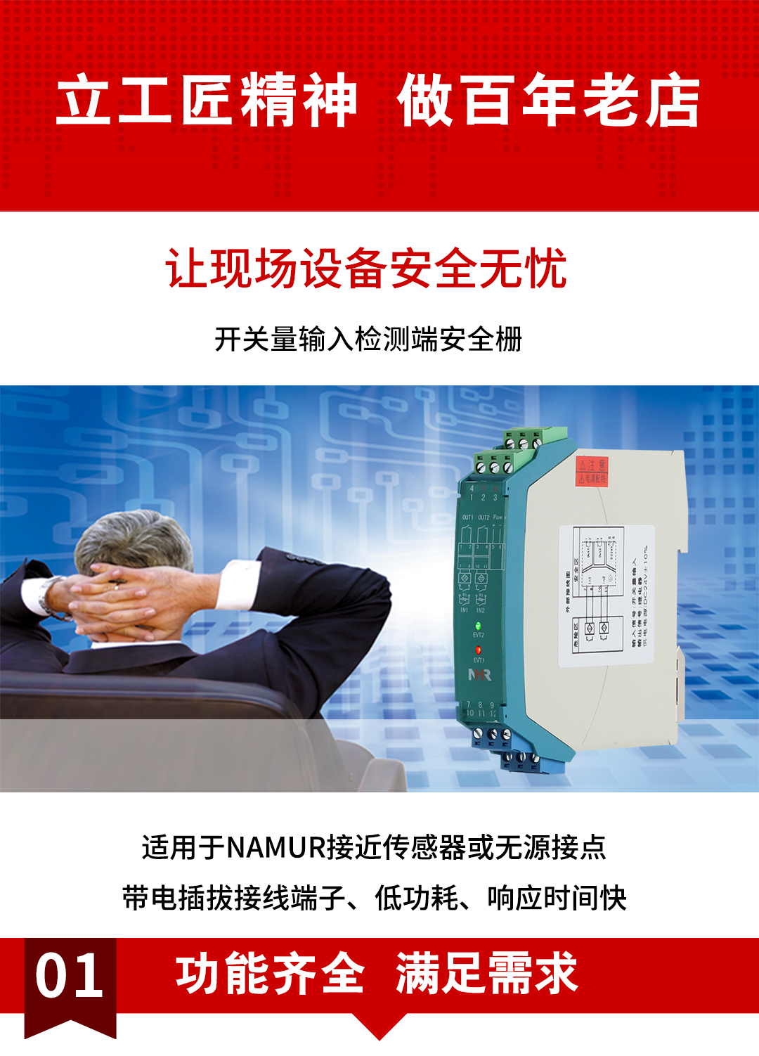 新奥官方网站浏览器