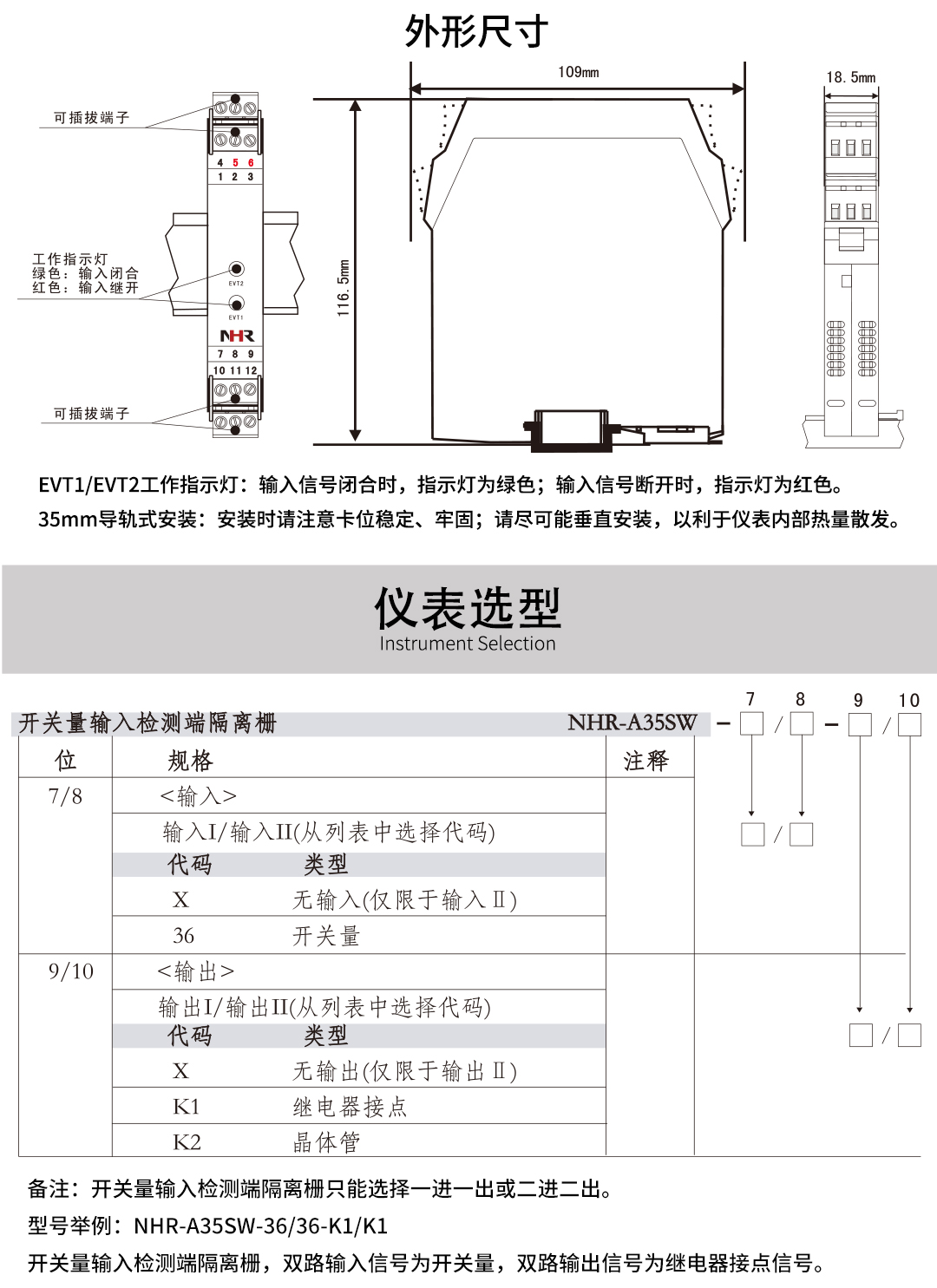 新奥官方网站浏览器