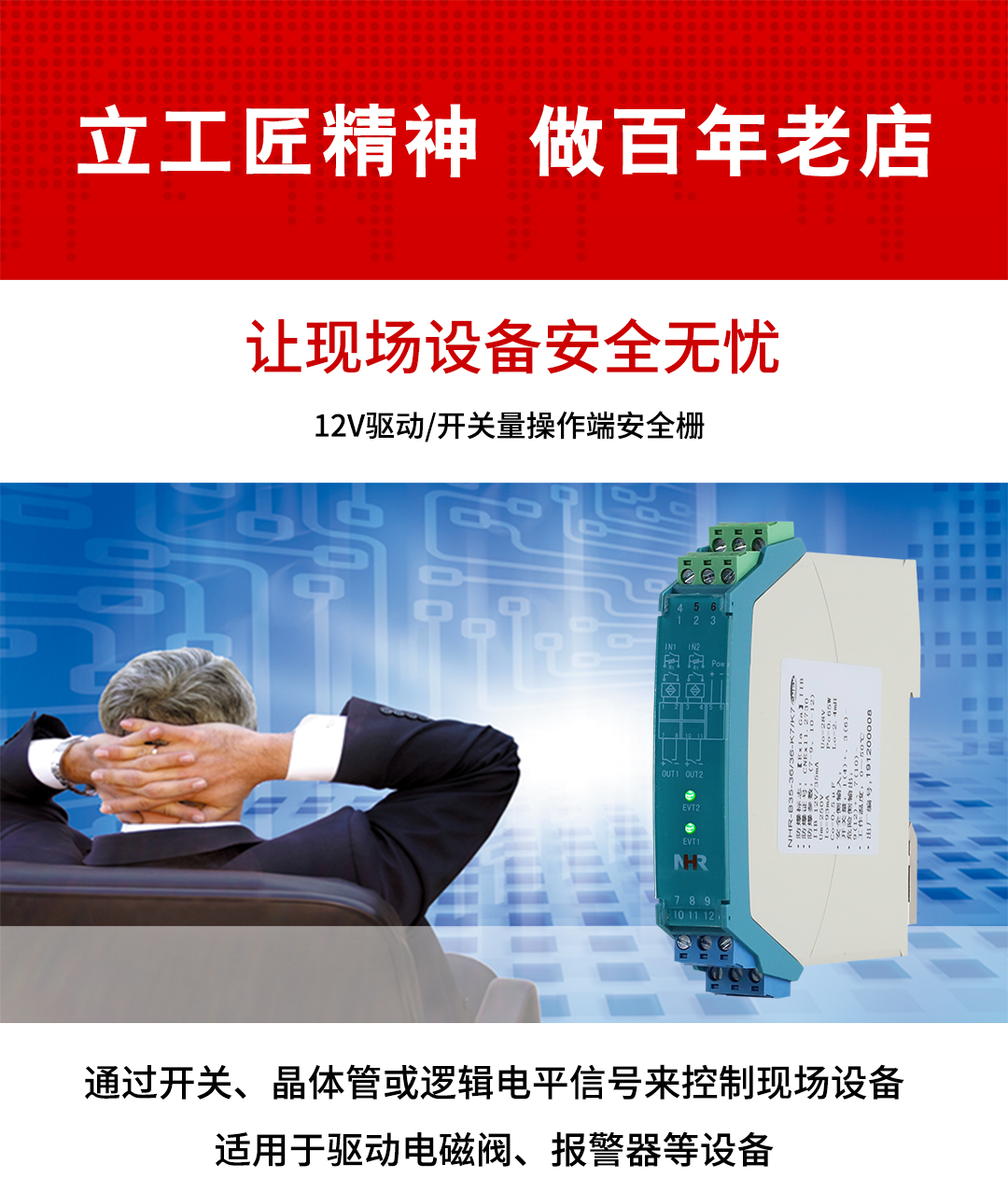 新奥官方网站浏览器