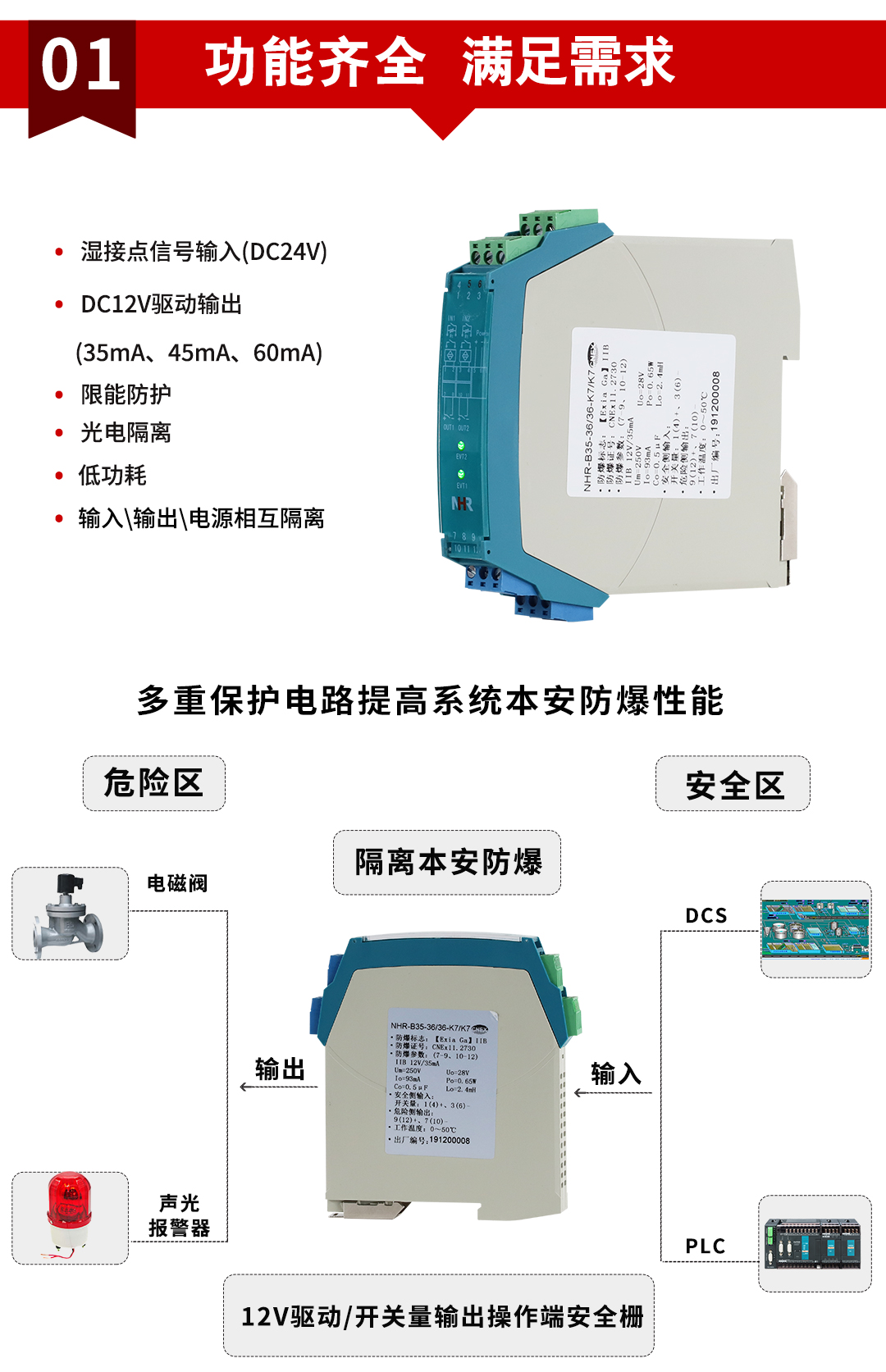 新奥官方网站浏览器