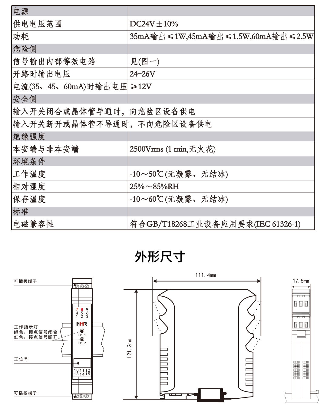 新奥官方网站浏览器