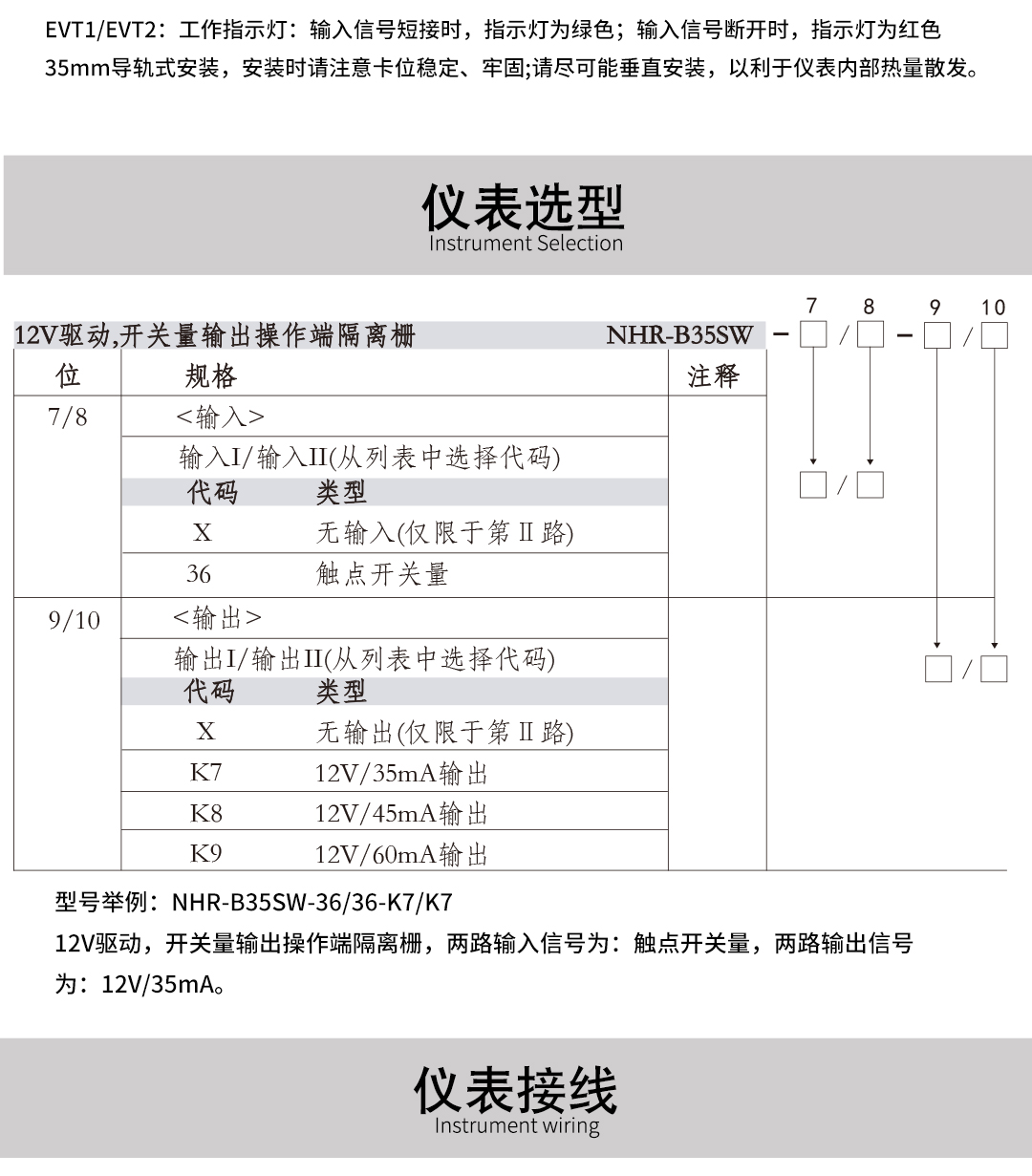新奥官方网站浏览器