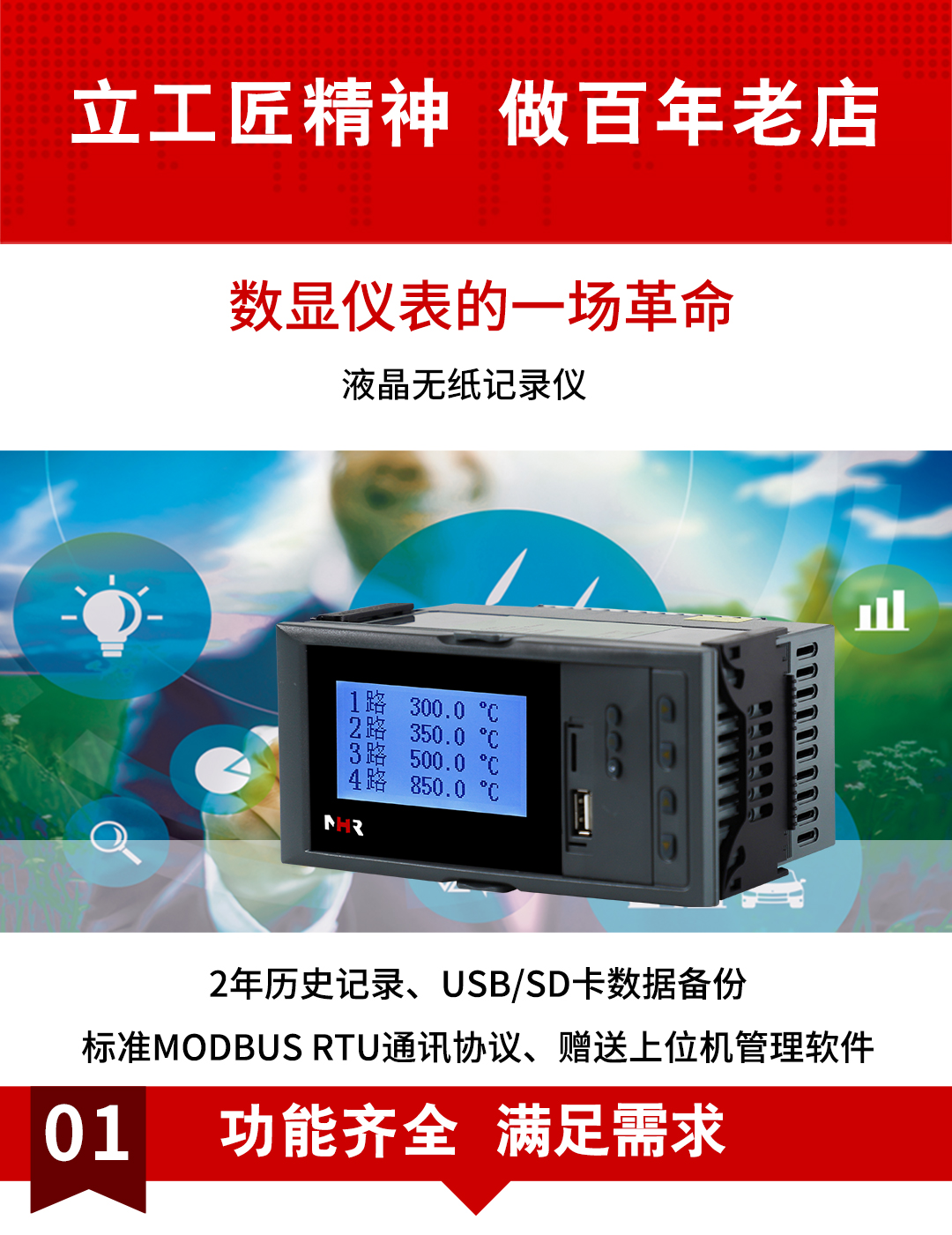 新奥官方网站浏览器