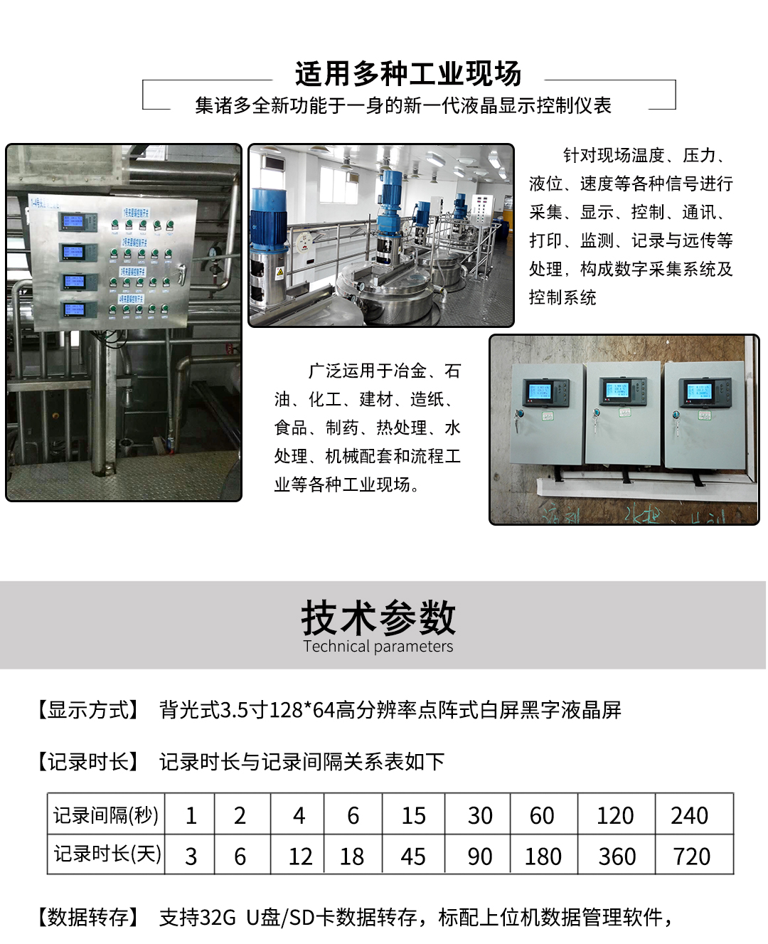 新奥官方网站浏览器