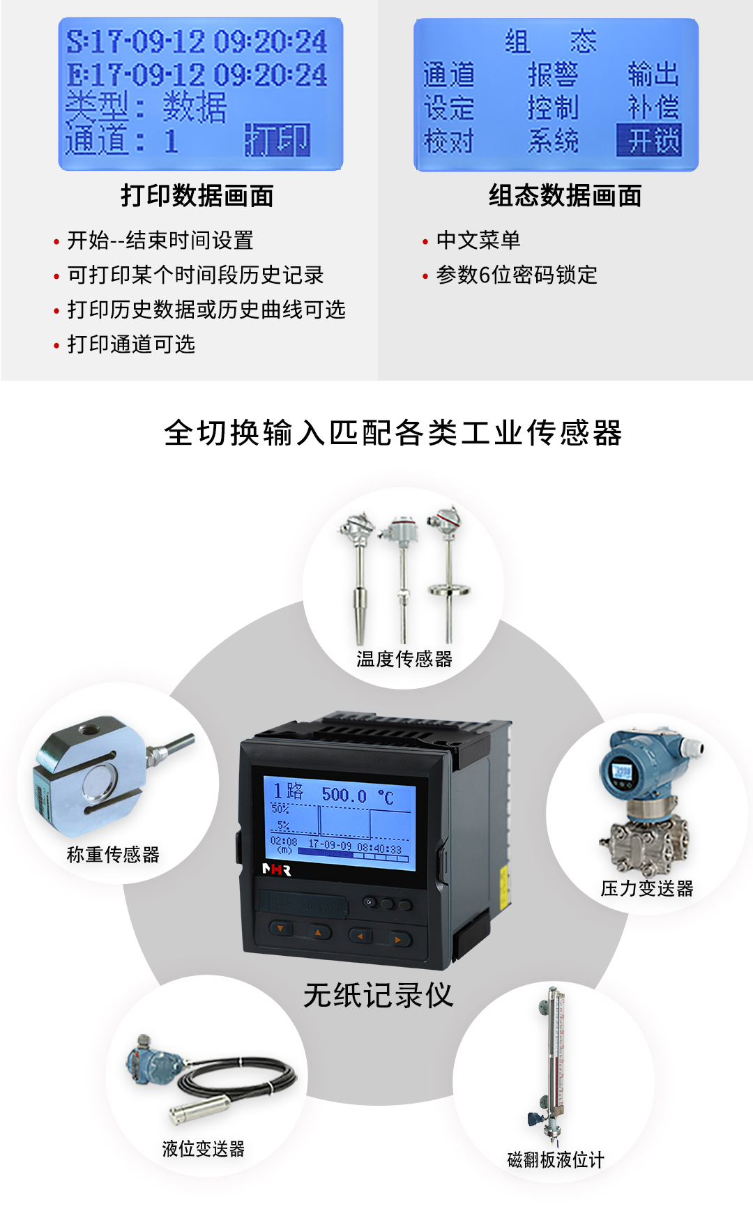 新奥官方网站浏览器