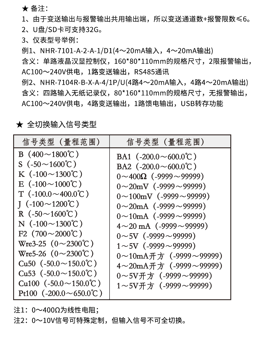 新奥官方网站浏览器