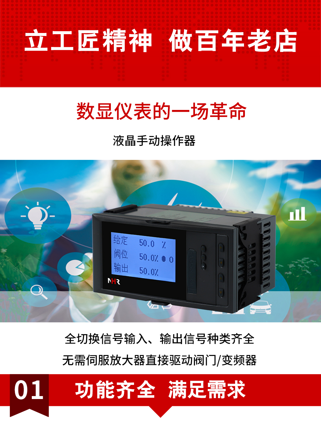 新奥官方网站浏览器